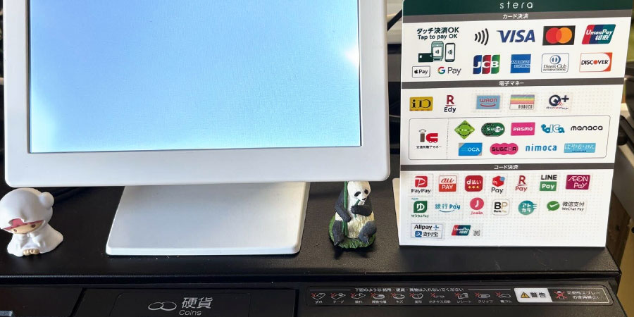 キャッシュレス決済